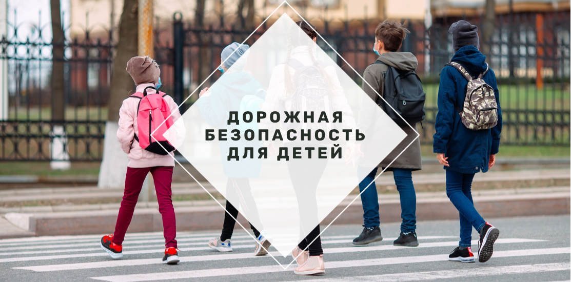 «Организация работы по привитию детям навыков безопасного участия в дорожном движении и вовлечению их в деятельность отрядов ЮИД» «Организация работы по привитию детям навыков безопасного участия в дорожном движении и вовлечению их в деятельность отрядов ЮИД»