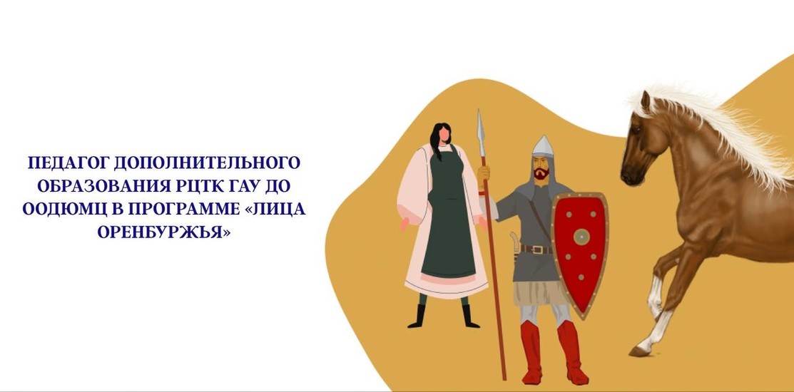 Наши педагоги в СМИ Наши педагоги в СМИ