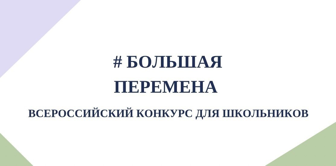 Всероссийский семинар-совещание Всероссийский семинар-совещание
